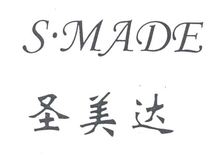 圣美达;SMADE