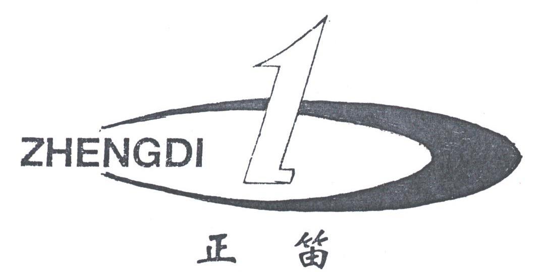 正笛