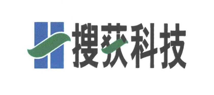 搜获科技
