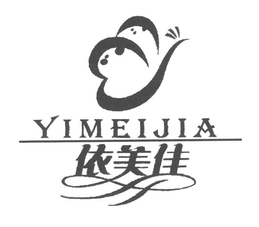 依美佳