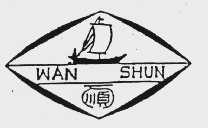 万顺