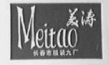 美涛