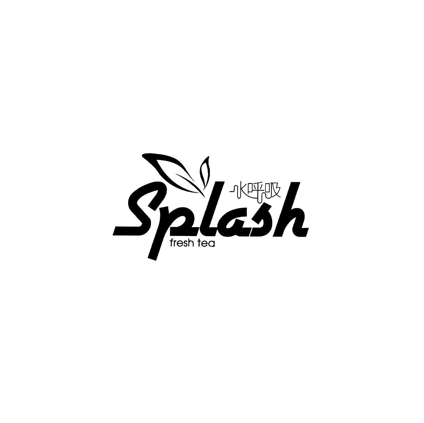水呼吸 SPLASH FRESH TEA