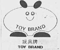 TOY