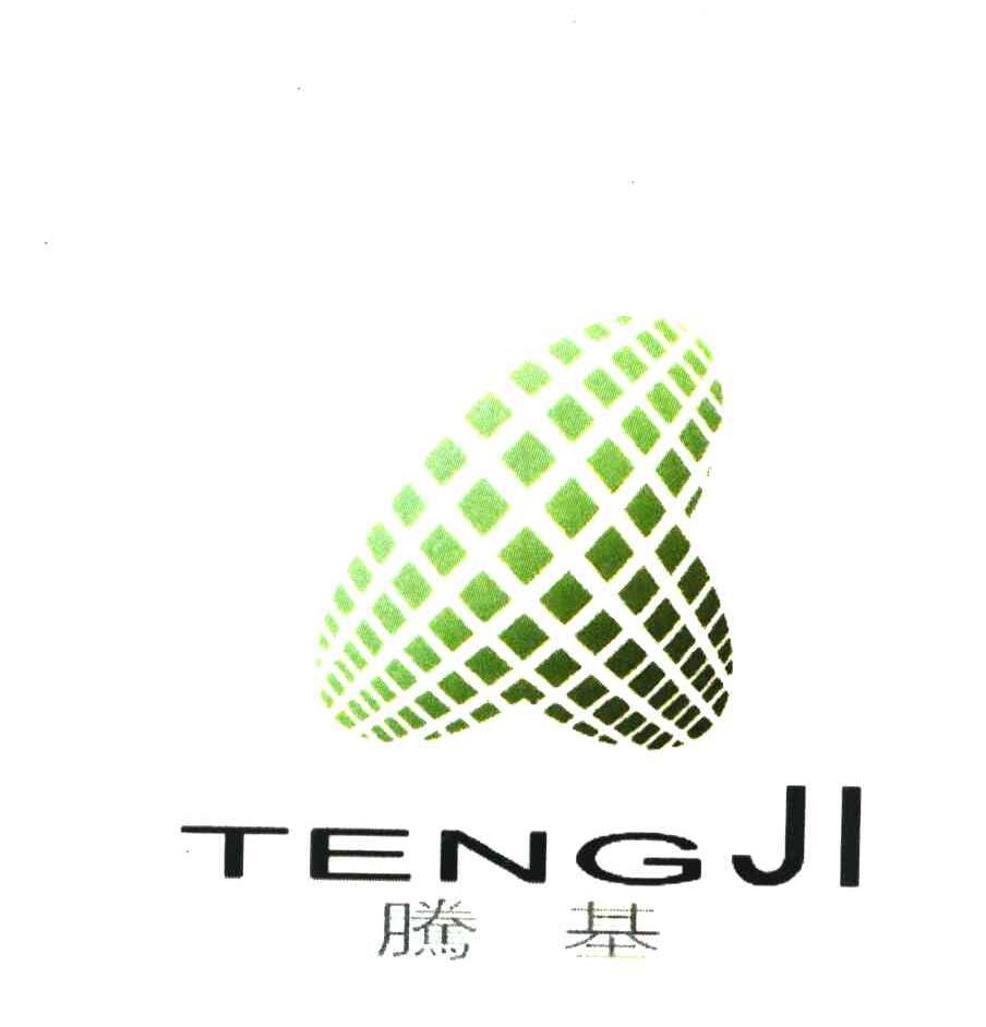 腾基