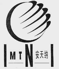 安天纳;IMTNI