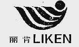 丽肯