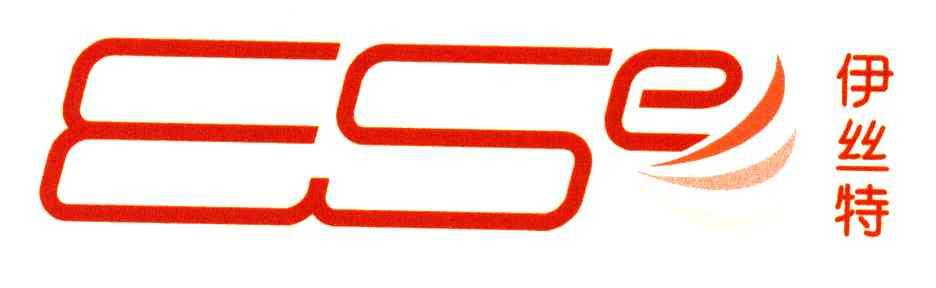 伊丝特;ESE