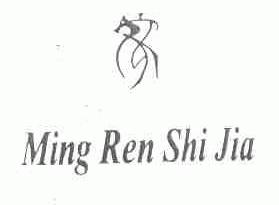 MING REN SHI JIA