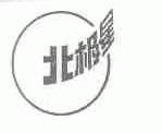 北极星