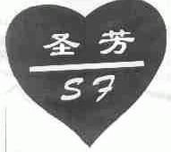 圣芳