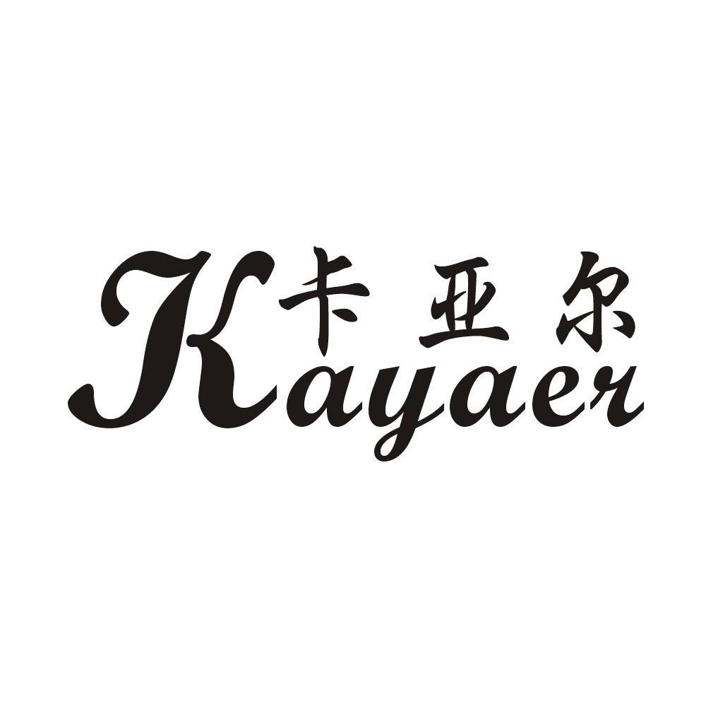 卡亚尔