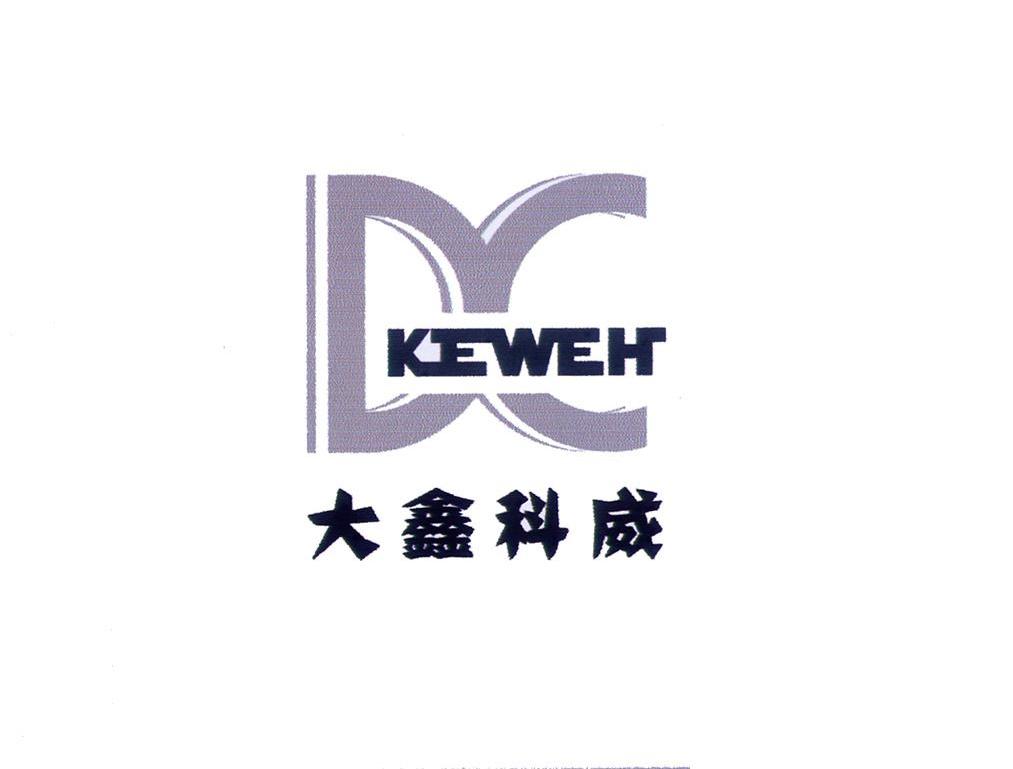 大鑫科威 KEWEH DC