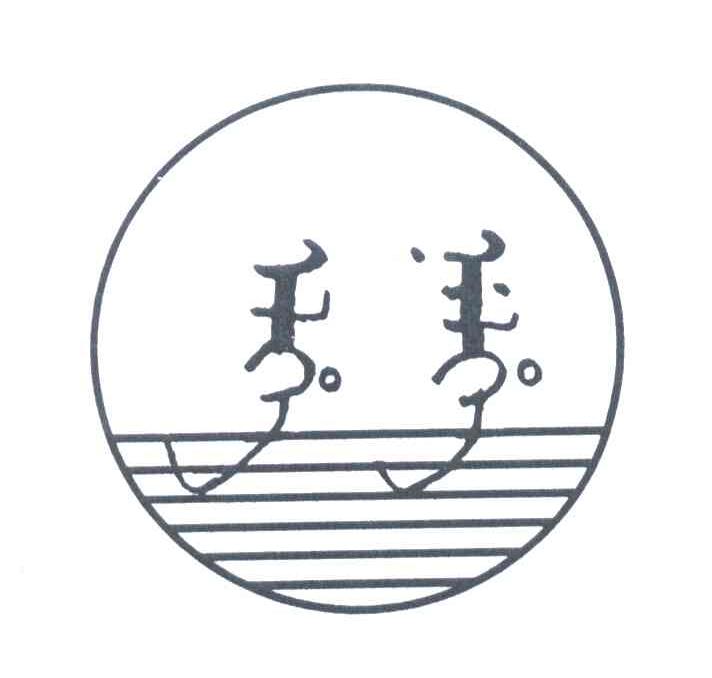 图形