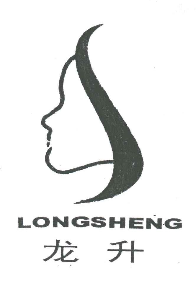 龙升;LONGSHENG