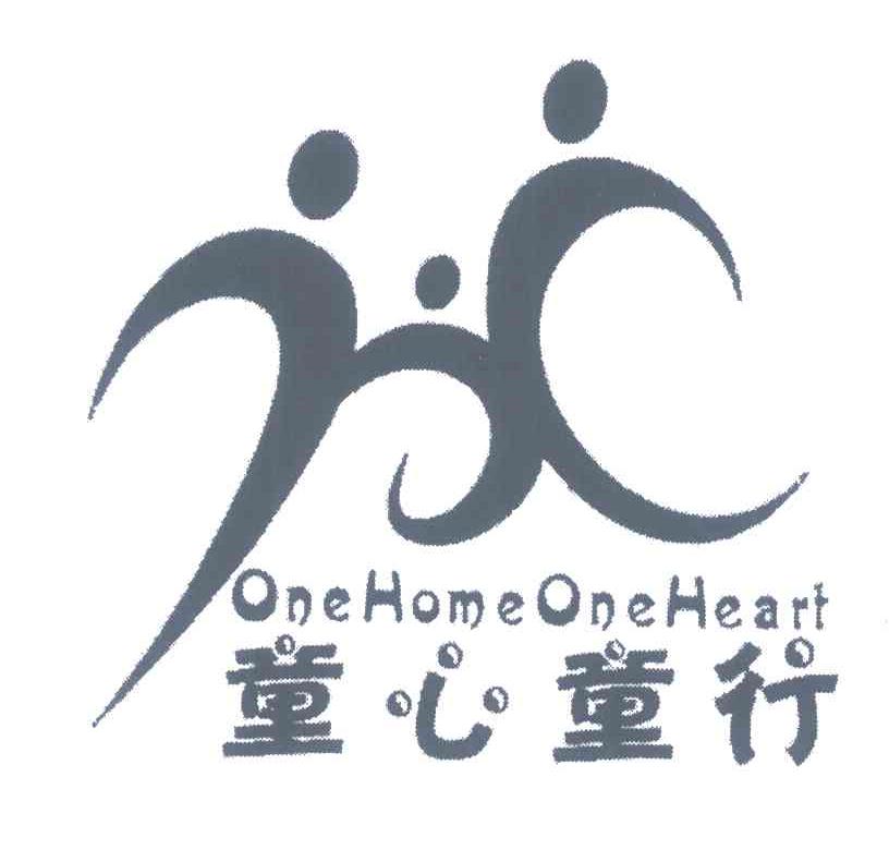 童心童行 ONE HOME ONE HEART