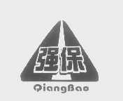 强保