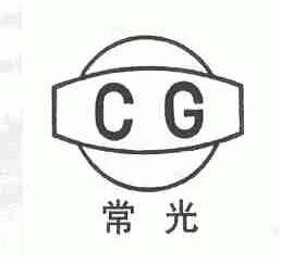 常光