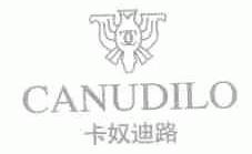 卡奴迪路;CANUDILO