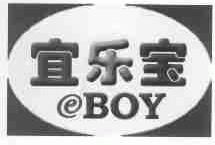 宜乐宝;BOY