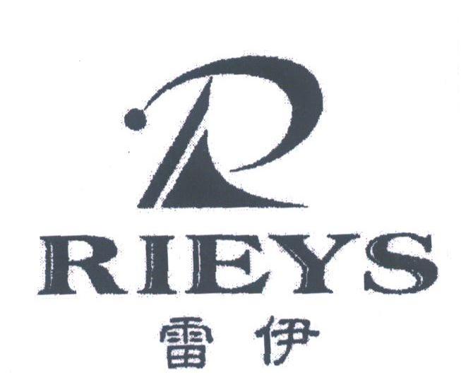 雷伊;RIEYS