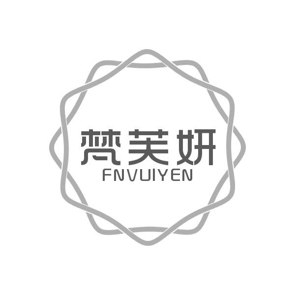 梵芙妍  FNVUIYEN