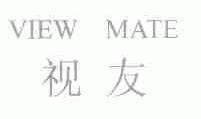 视友;VIEW MATE