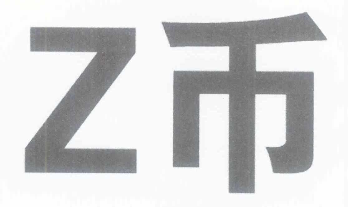 Z币