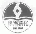博海精化;BO HAI