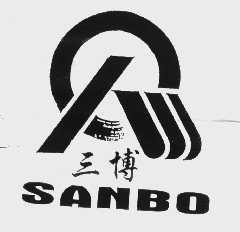 三博