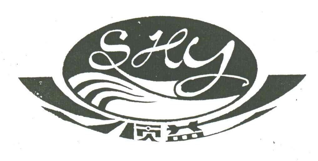 顺益;SHY