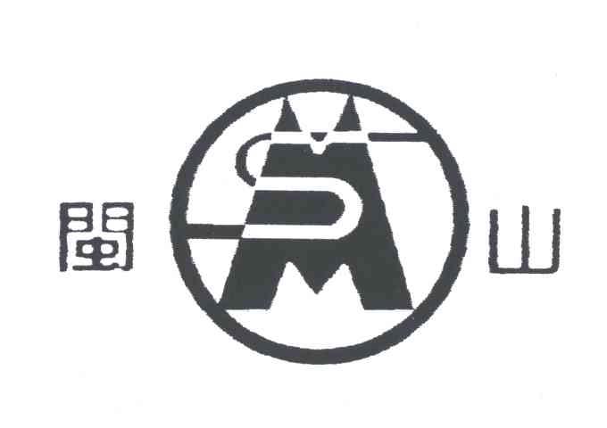 闽山MS