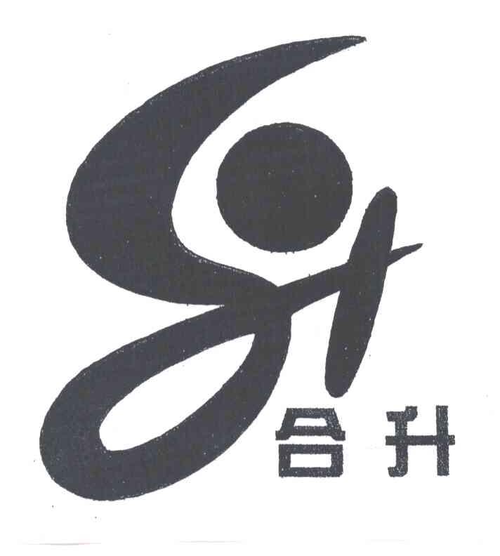 合升