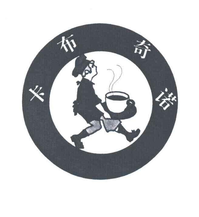 卡布奇诺