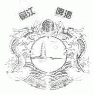 剑江
