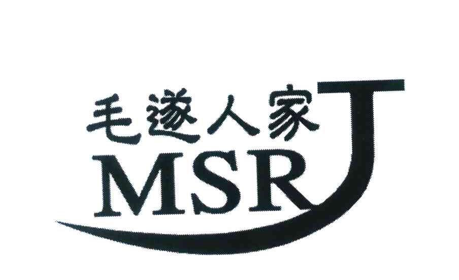 毛遂人家 MSRJ