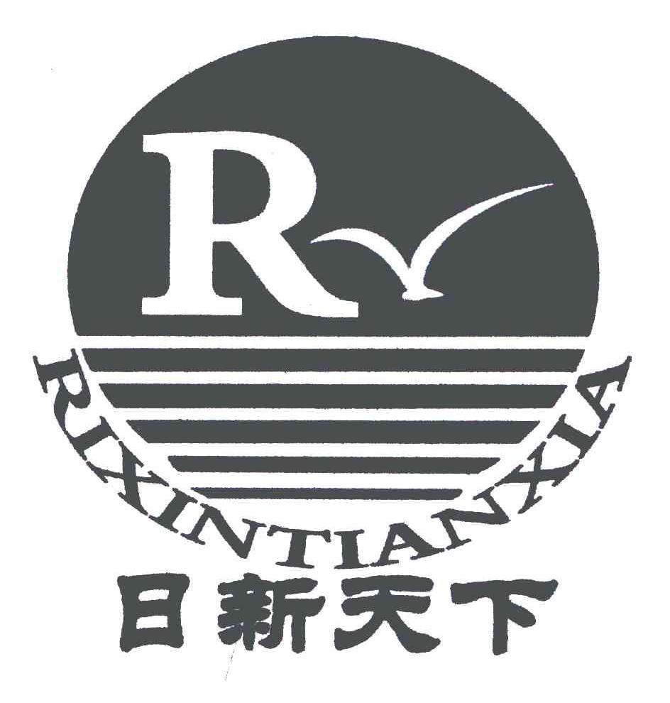 日新天下；R