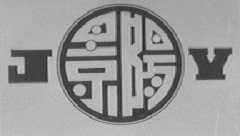 景阳