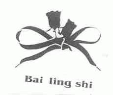 BAI LING SHI
