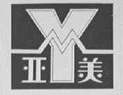 亚美