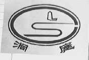 洞庭