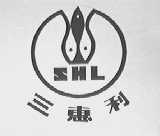 三惠利