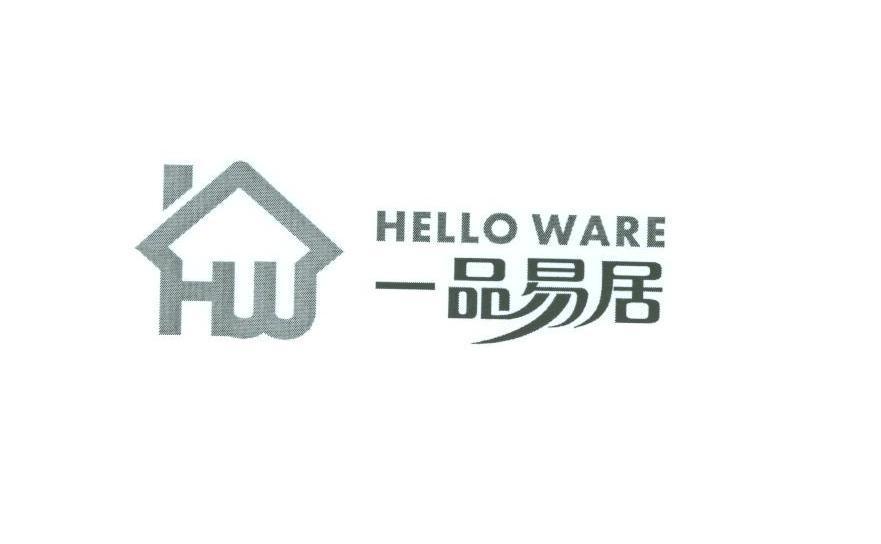 一品易居 HELLO WARE HW