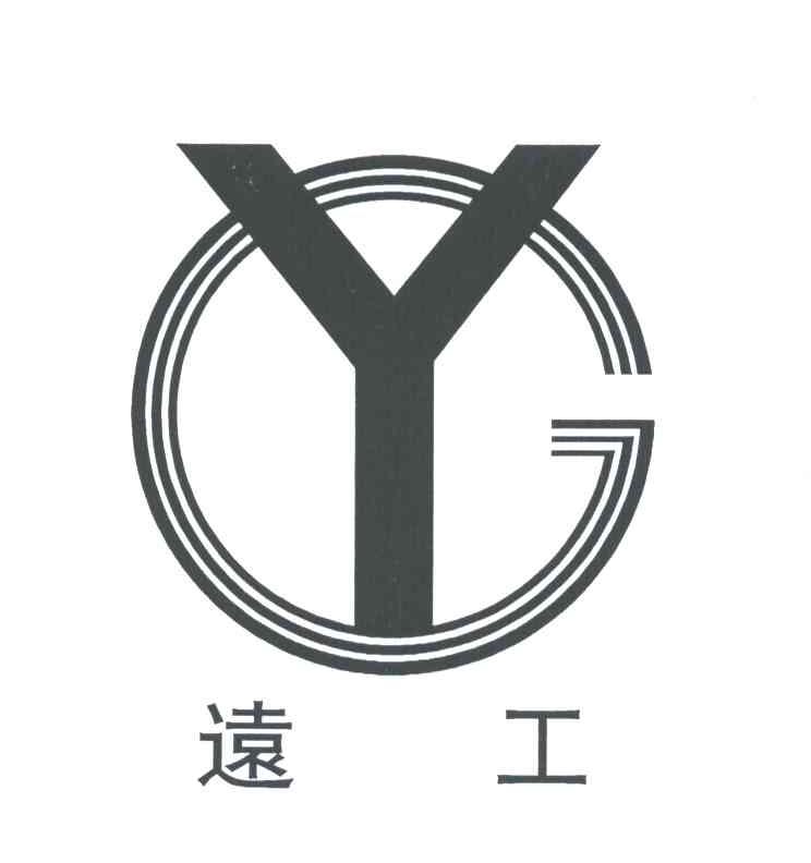 远工;YG