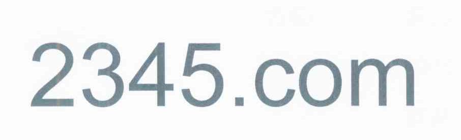 2345.COM