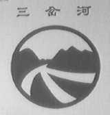 三岔河