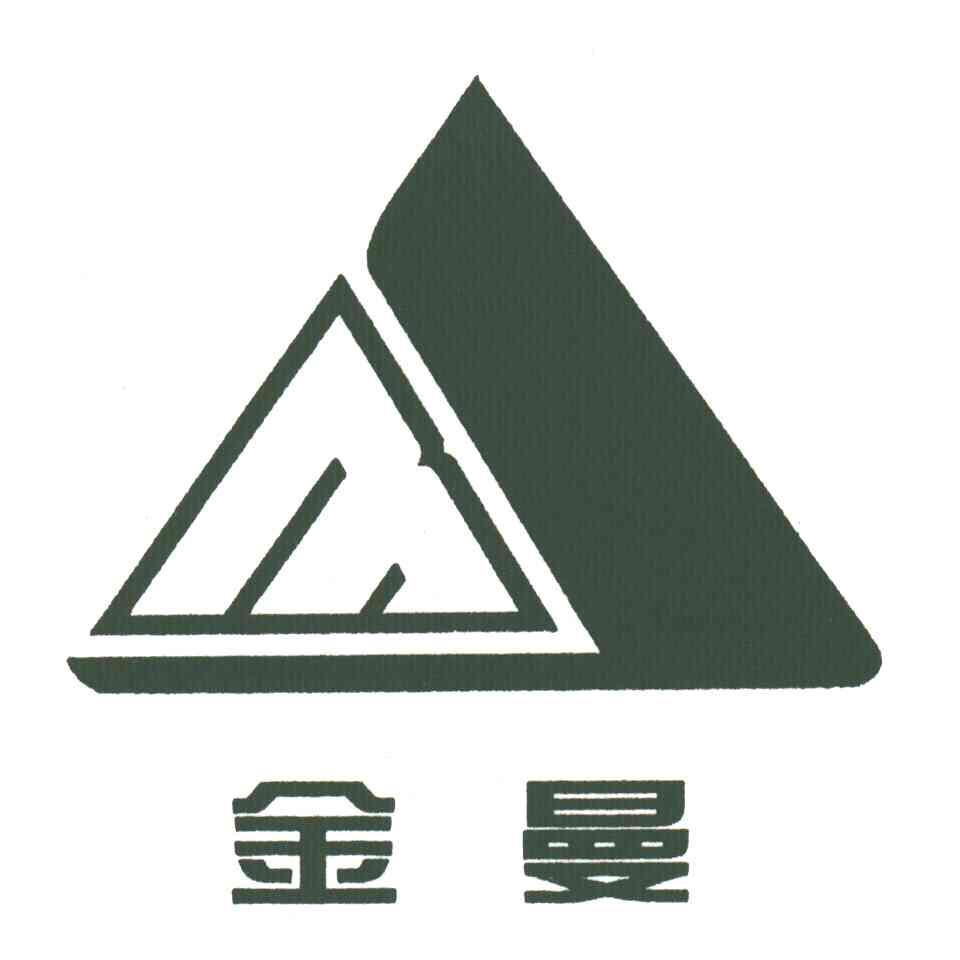 金曼;JM