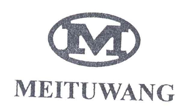 MEITUWANG及图