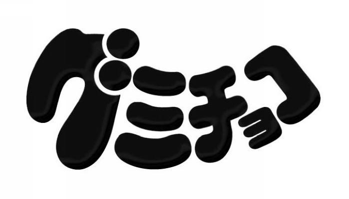 图形