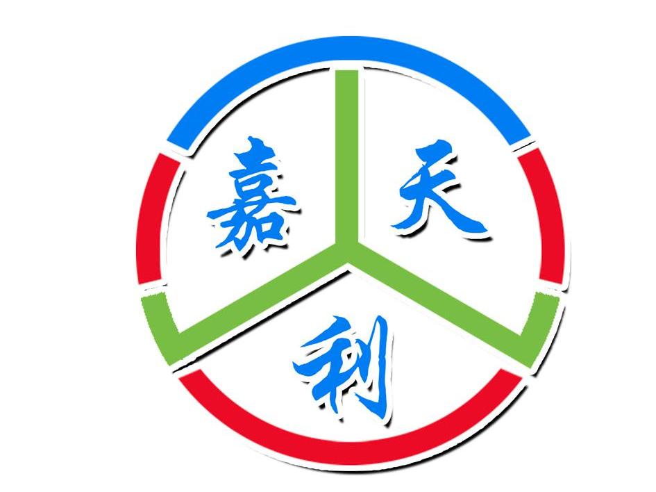 嘉天利